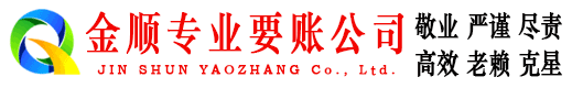 景宁清债公司
